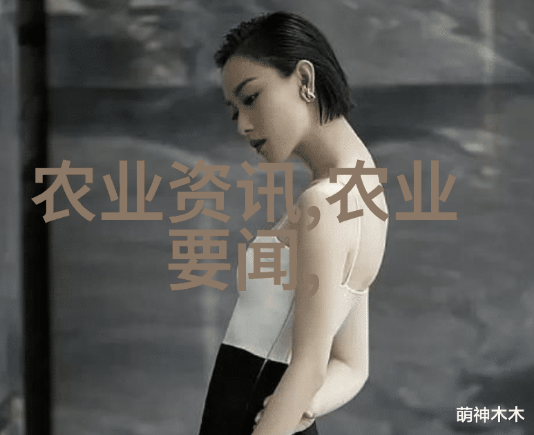 Bi Luo Chun