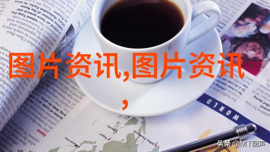 挖树机精准操作指南解锁常见故障解决秘籍安全驾驭技巧大揭秘