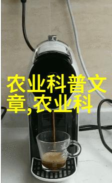 挖树机对周围生态环境可能产生哪些影响我们应该如何减轻这些影响呢