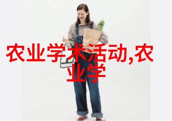 牛犇野原深度探究牧场巨兽的养殖艺术与饲料智慧