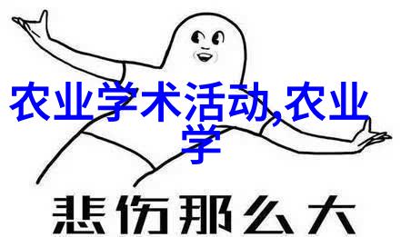 农业科普知识你知道吗我们每天吃的水果和蔬菜其实是经过精心栽培的