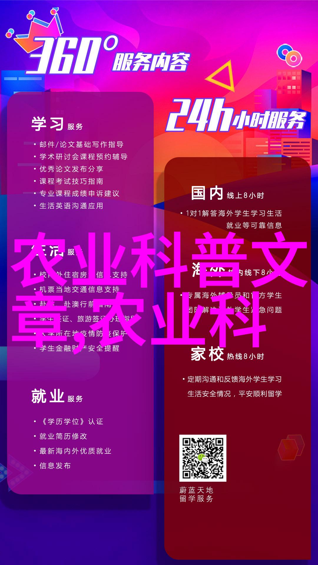 蜜蜂不飞的养殖方法