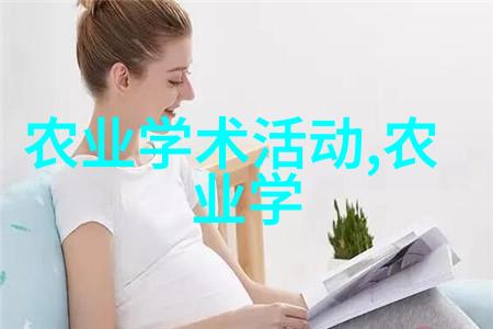 农村养殖的黄金选择兼顾收益与可持续发展的理想项目