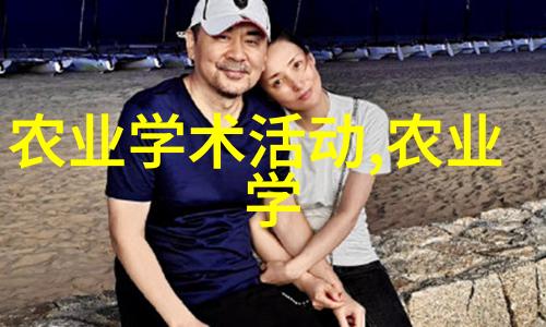 庭院花园的选择与运用致力于提升住宅价值和居住品质