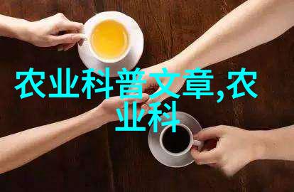 食品添加剂对海参生长影响的研究报告