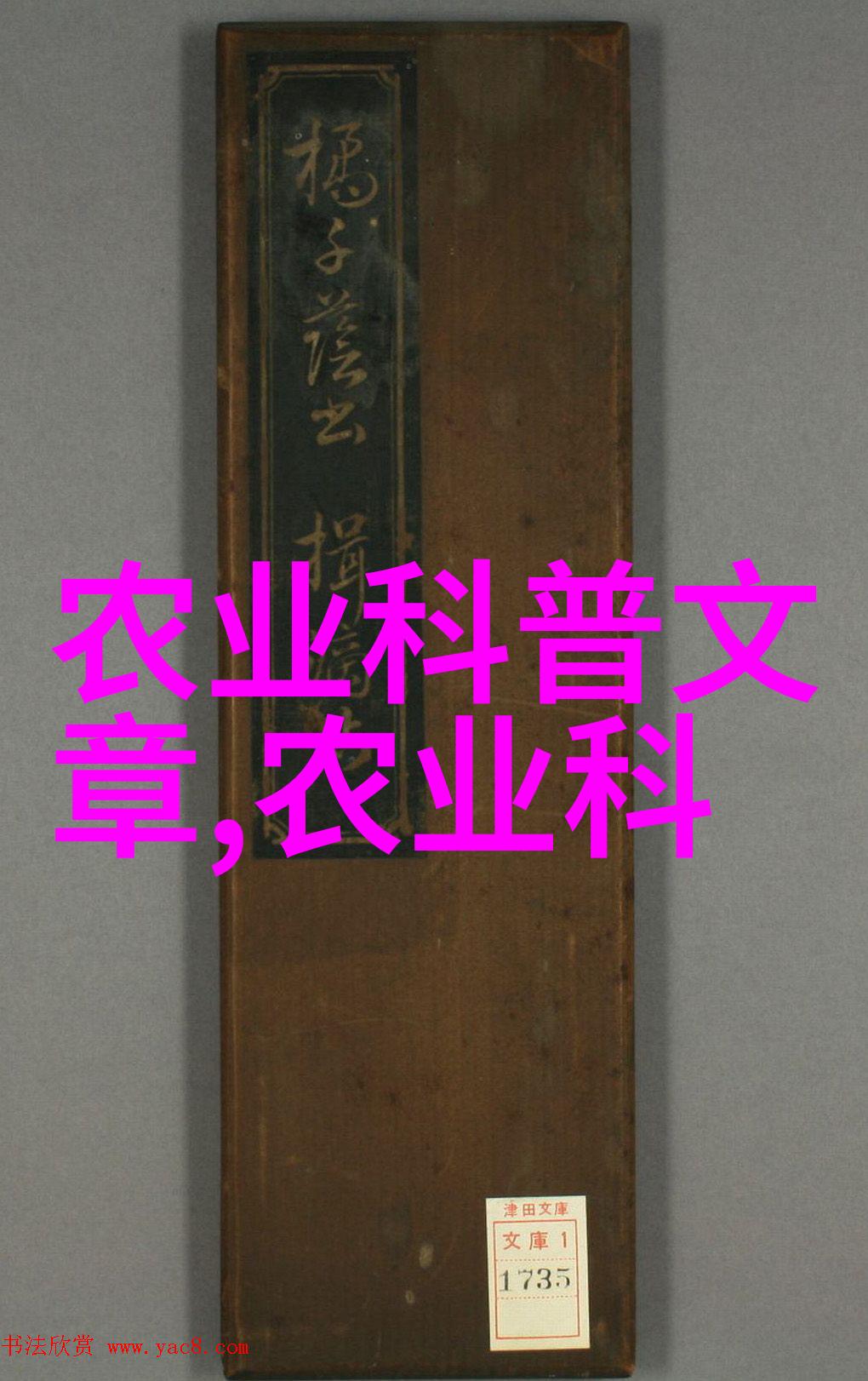 挖树机的工作原理又是怎样的