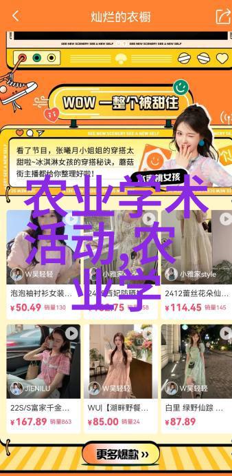缅甸中文网新闻今天金叶水杉是园林苗木的新潮流吗
