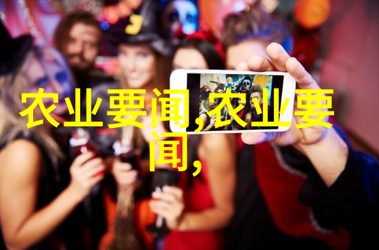 现代农业种植技术有哪些神奇的变化让我们对未来充满期待