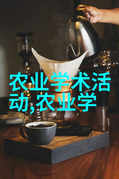 水产养殖资讯新一代高效养殖技术的启航