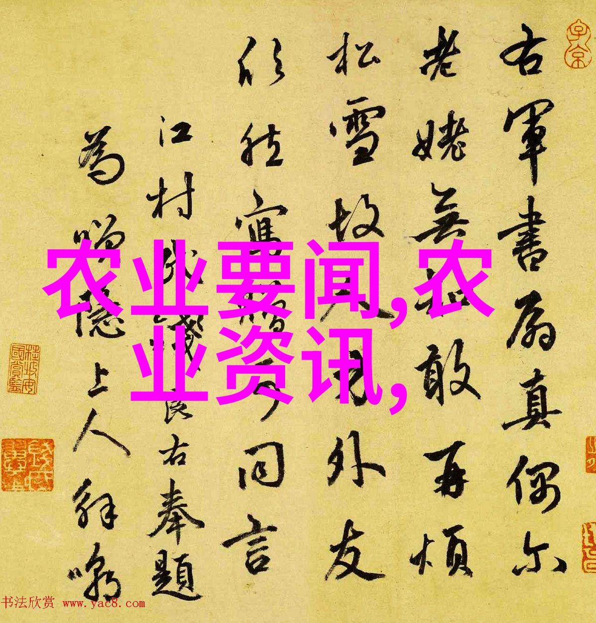 绿色革命的翅膀农业机械的崛起与未来