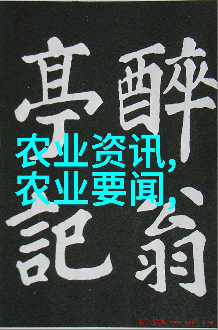 旺宅秘笈神树守护者