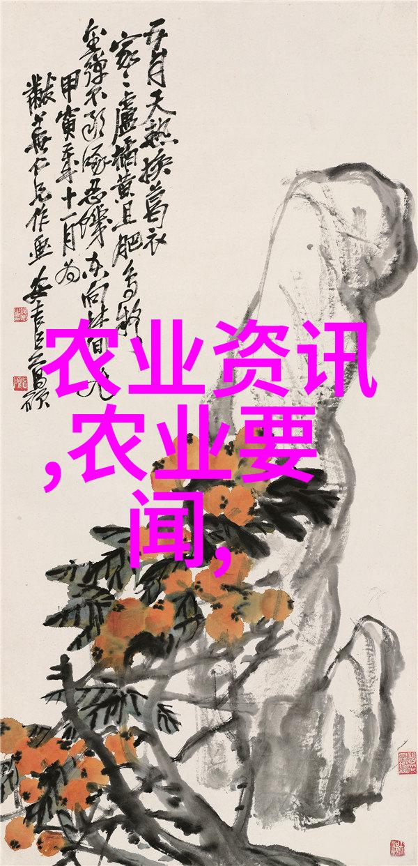 当代农艺经济研究探索高效种植模式的商业价值