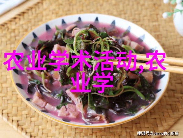 药材秘籍揭开世界最贵50种奇珍异宝的神秘面纱