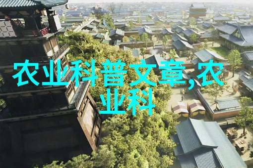 桂花树收购电话香满枝头的商机之声