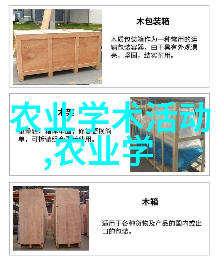 木工机械的发展与应用实例