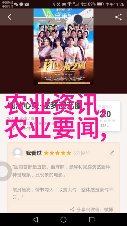 当前市场对高品质活鲜或冷冻的需求有哪些特点