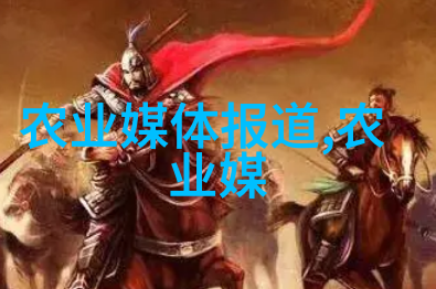 为什么有些人通过种植特定药材而变得富有