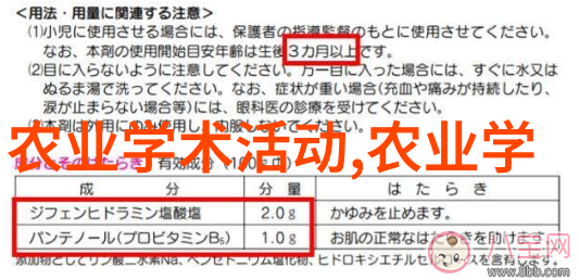 高科技助力高效益未来最赚钱的大型设施农业展望