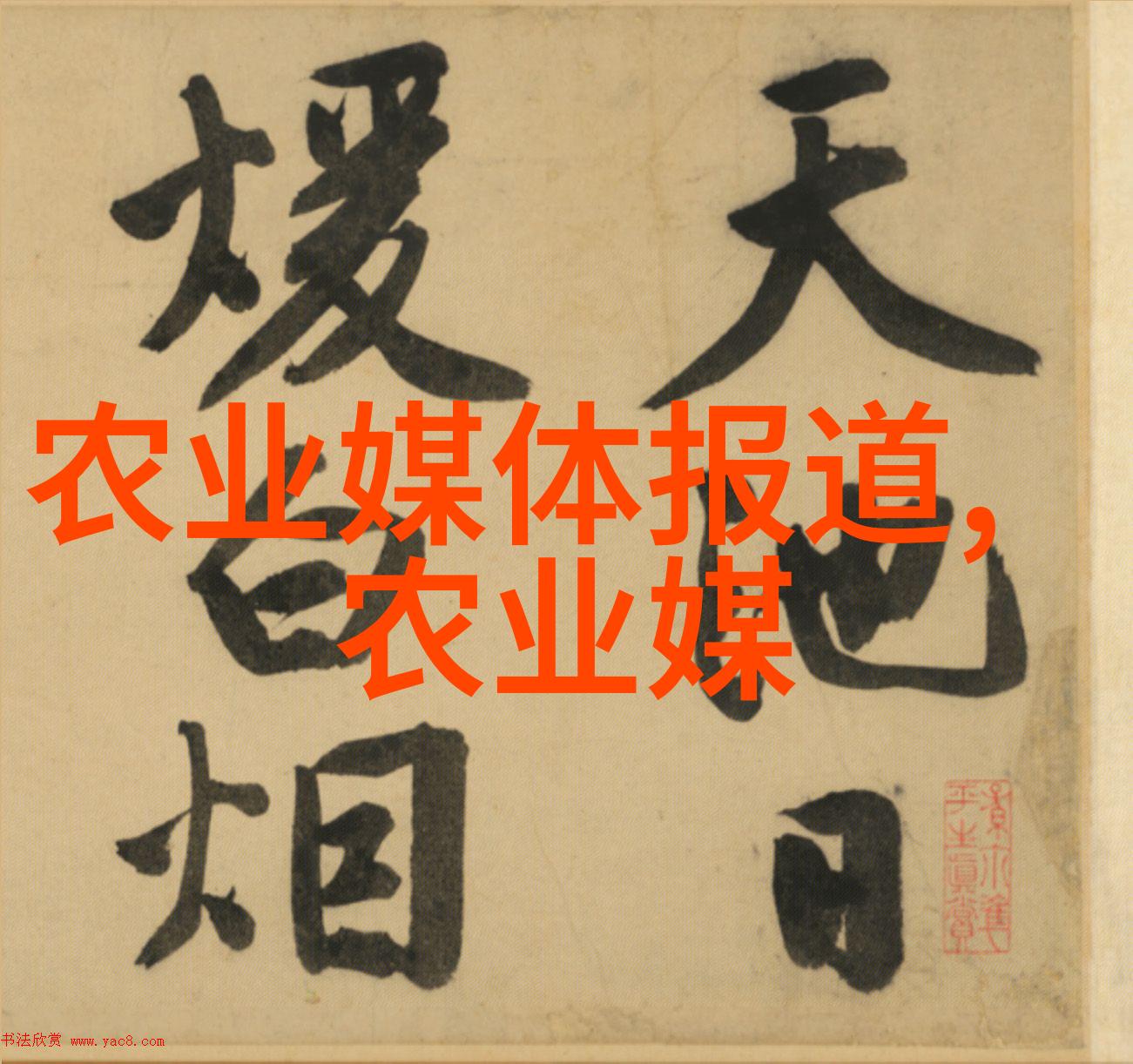 未来种植业哪个项目好我眼中的明日农业这些项目值得一试