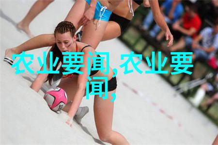 家中养金钱树探秘那些好养又能聚财的花卉之选