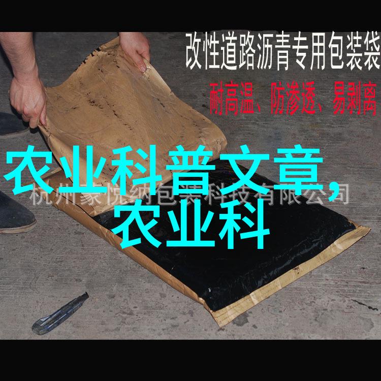 挑战未知寻找最佳路径评估不同药材养植方法
