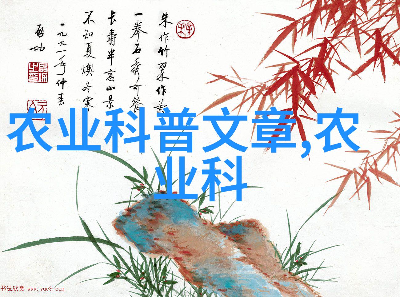 挖树机的革命性重塑森林采伐新纪元