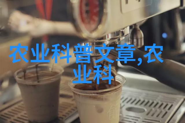 农资产品我在田间的点点滴滴从种子到收获的故事
