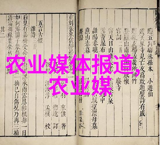 主题 - 冤家蔬菜揭秘不能并行的植物间谍