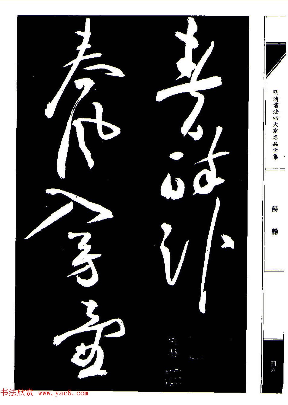 LINODE娇小IPHONE69