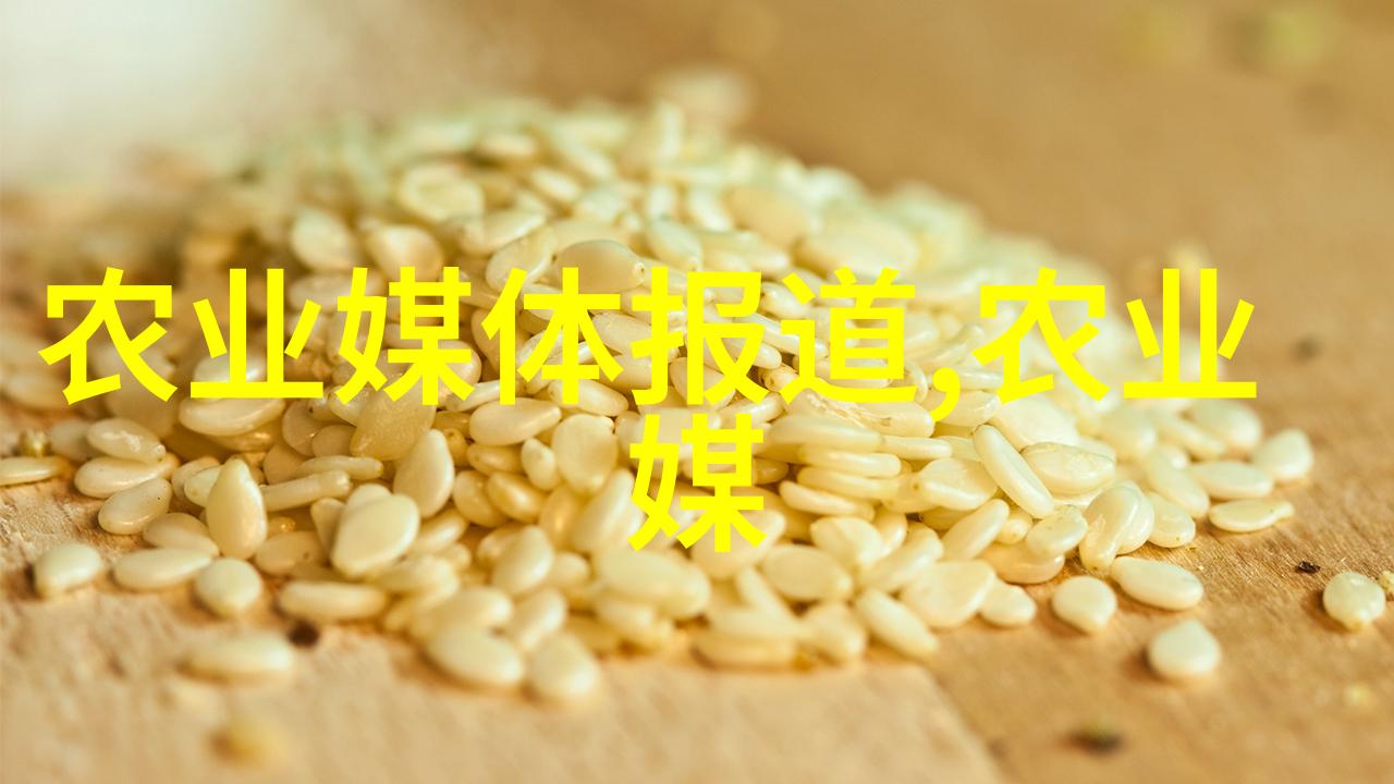 农村种植业的未来趋势有机蔬菜与水果的崛起