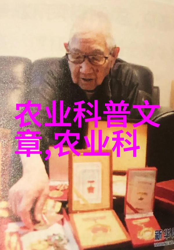 播种希望的田野农技推广下的生机勃勃