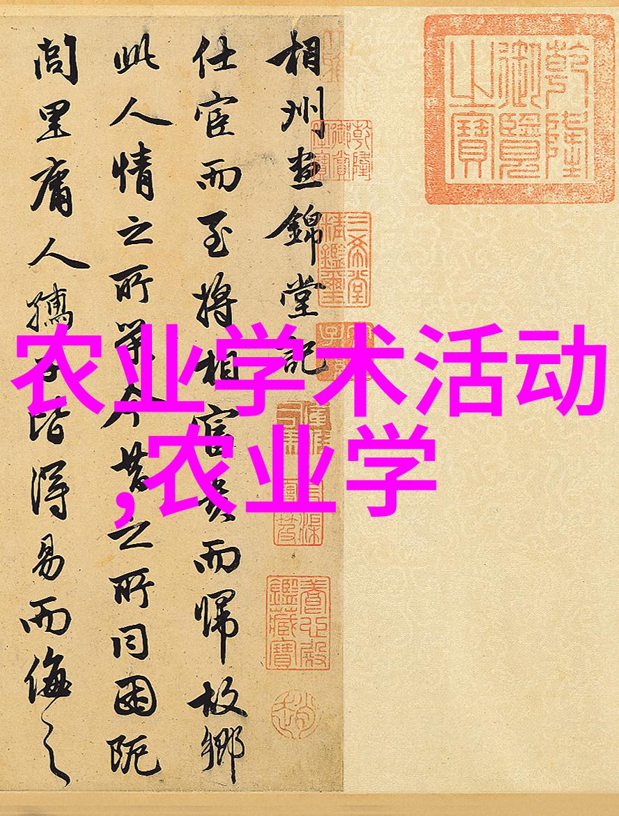 金色丰收玉米种子的故事与秘密