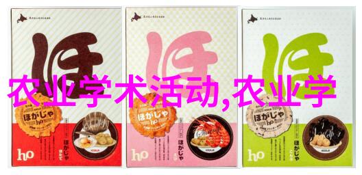 绿意盎然的园丁乐园探索苗木花卉基地的奇迹