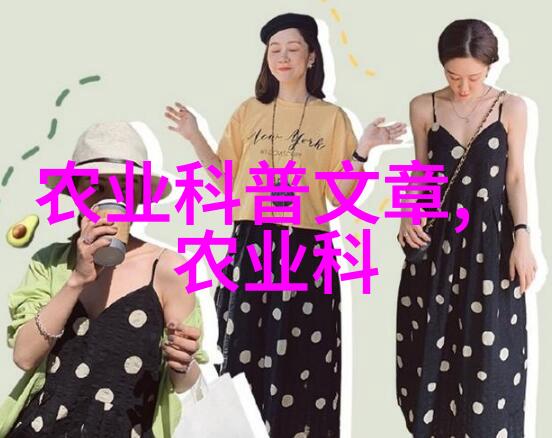 创新生态循环提升品质奶制品政府对养牛的新要求与支持