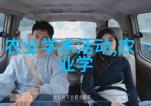 花卉盆栽艺术全解密精彩图解带你创作出独特造型