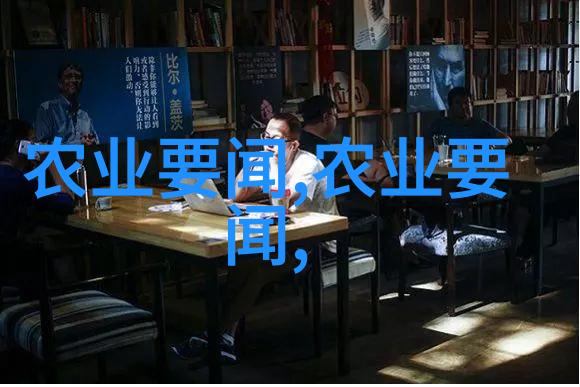 智慧赋能农村养殖业的未来趋势与最佳选择
