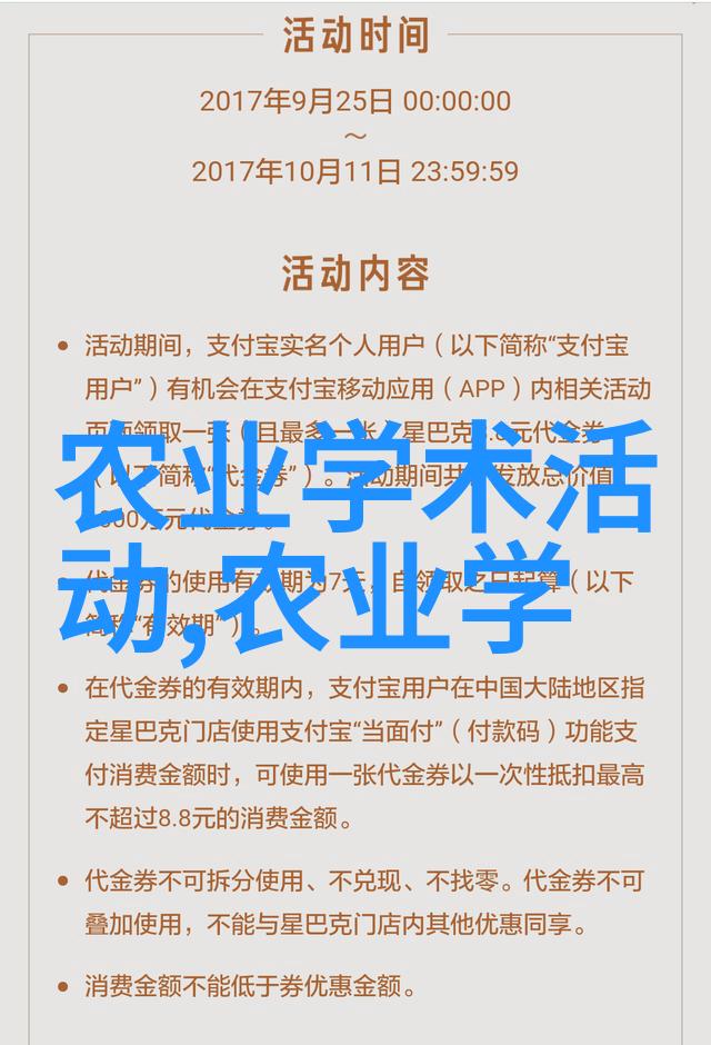品味茶韵探秘喝茶知识的艺术与文化