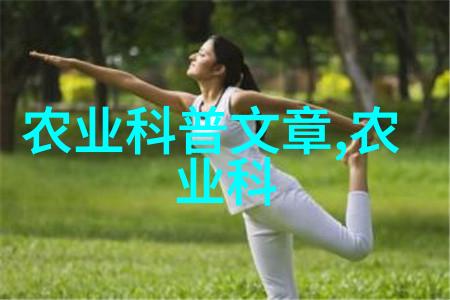 四川之谜藏在山峦间的绿意盎然