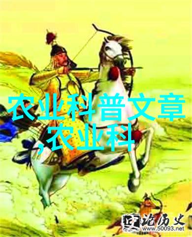农村土地承包制度的改革与发展