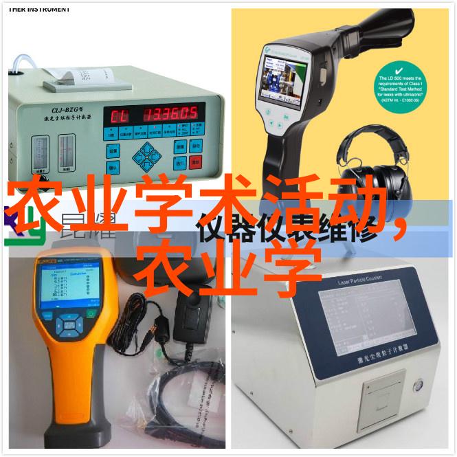 隐秘的纤维解开作物之谜