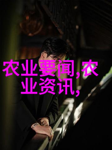健康第一步走进广袤大地寻找自然之美农村常见中草药世界游记