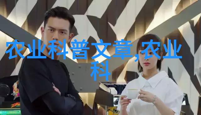 健康生活-轻松养出药园比较容易种植的药材
