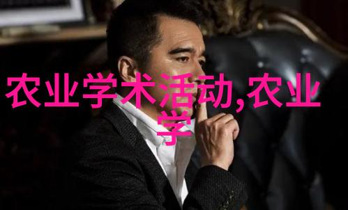 黄瓜秘笈揭开那些隐藏在土壤深处的种植奥秘