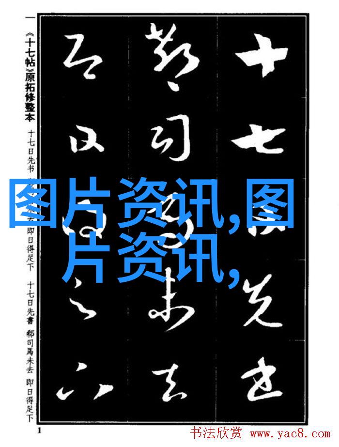 出金屋记古代皇宫里的宝藏与秘密