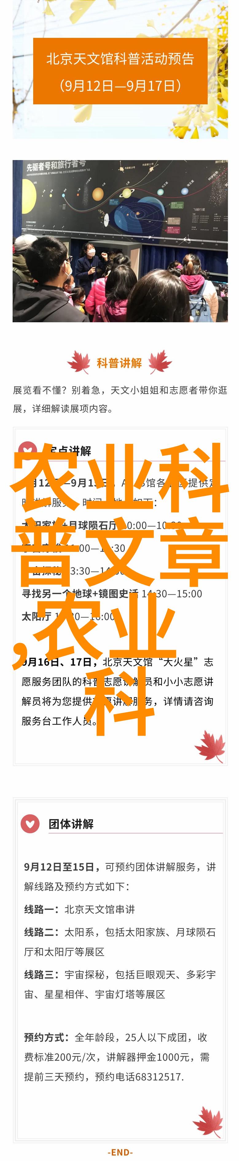 农村常见的60种野生中草药绿意盎然的自然药箱