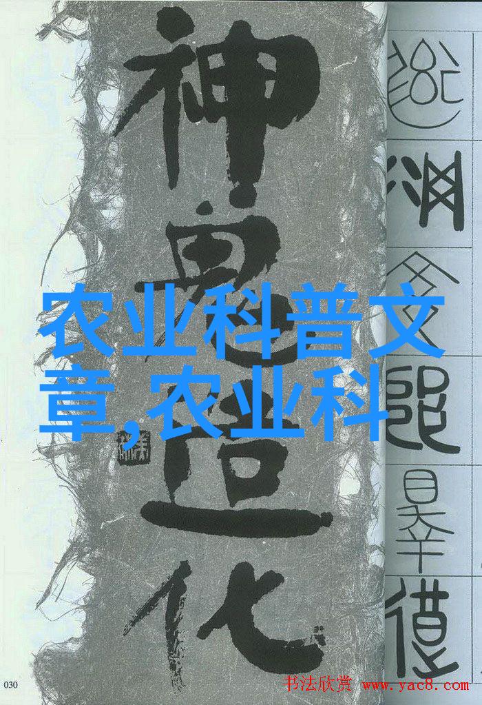 五指猪的奇妙生活揭秘它们的习性与社会结构