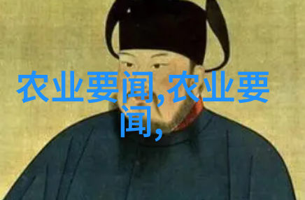 中药材种植基地简介绿色健康的宝库