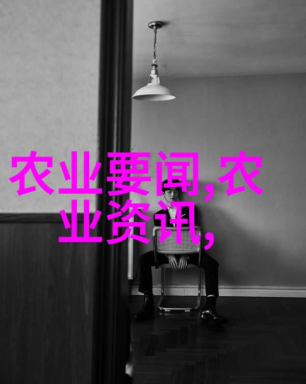 绿植花卉图片大全探索植物美学与生态多样性的视觉资料集