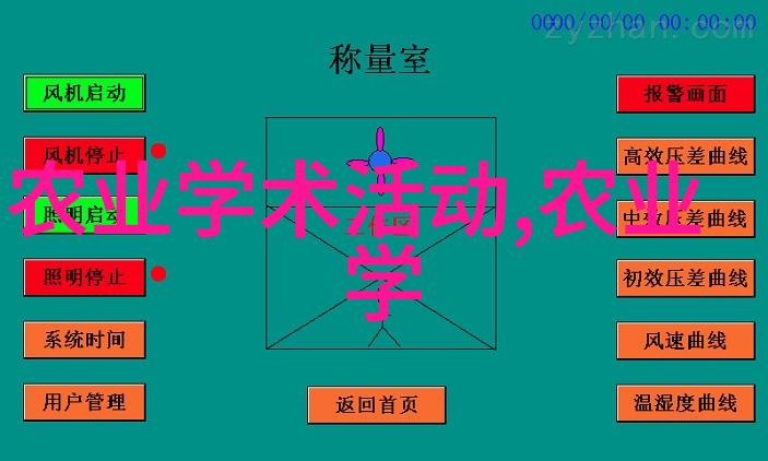 羊入大棚草长莺飞养殖趣事连连笑