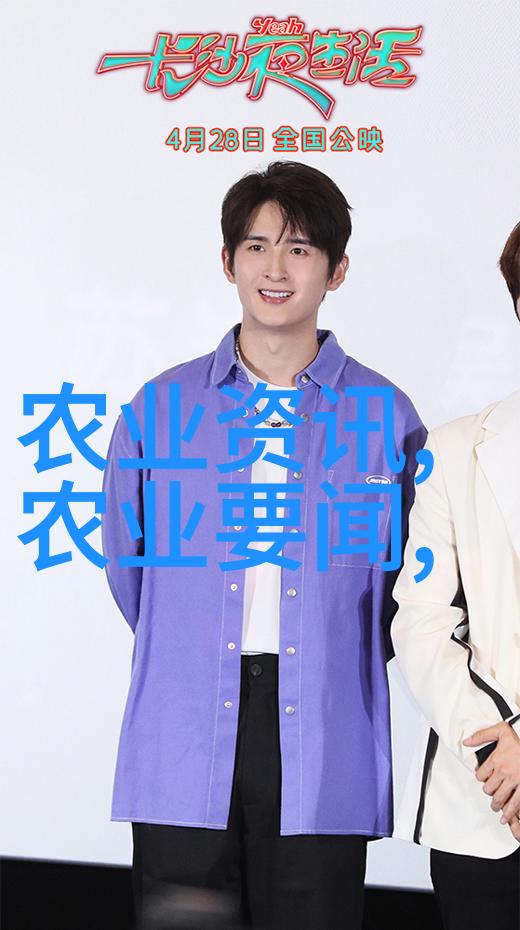 免费合作养殖是真的吗-探索无成本共享养殖模式的真相